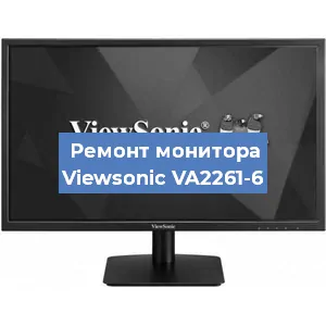 Замена конденсаторов на мониторе Viewsonic VA2261-6 в Ижевске